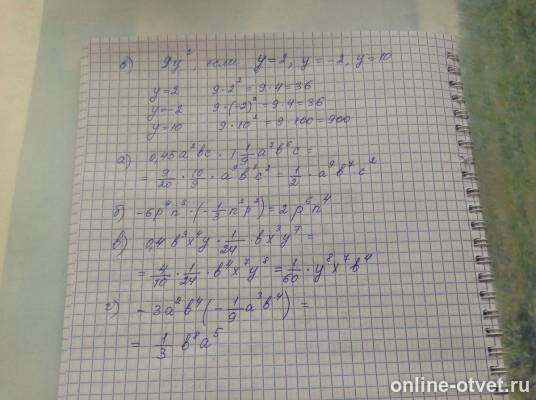 Изображение к ответу
