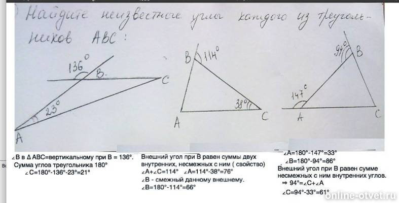 Изображение к ответу