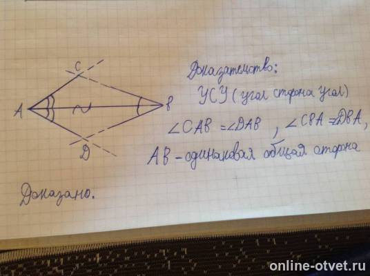 Изображение к ответу