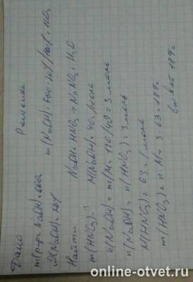 Изображение к ответу