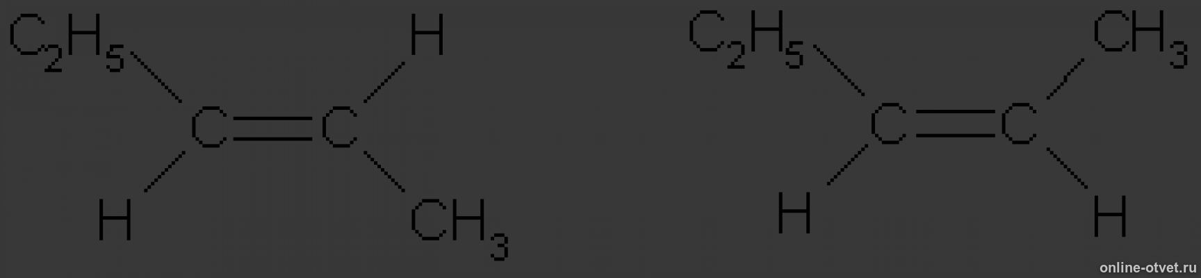 2 3 диметилбутен изомерия. Цис пентен 2. Цис пентен 2 формула. Транс пентен 2 структурная формула. 3 3 Диметил бутен 1 цис и транс изомерия.