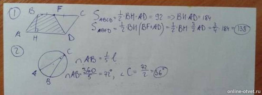 Изображение к ответу