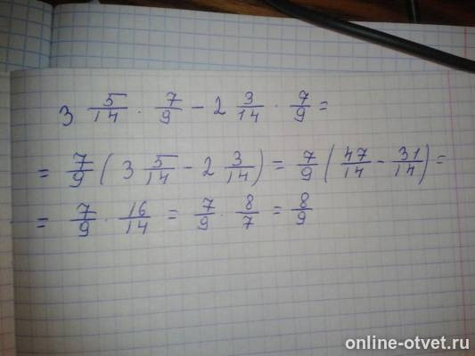 Изображение к ответу