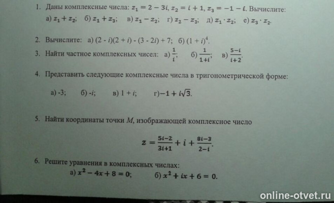 Изображение к вопросу