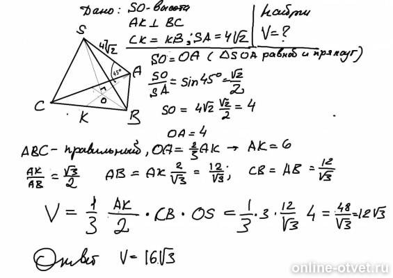 Изображение к ответу