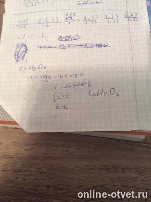 Изображение к ответу