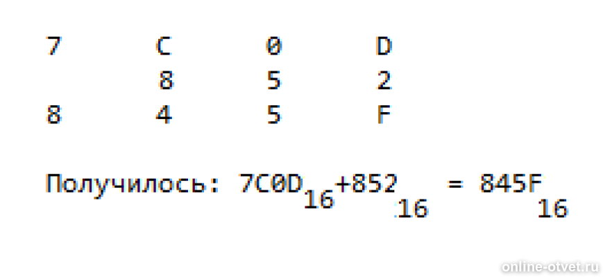 Изображение к ответу