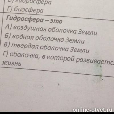 Изображение к вопросу