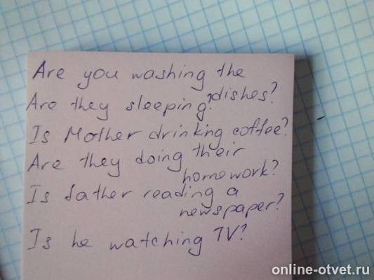 Изображение к ответу