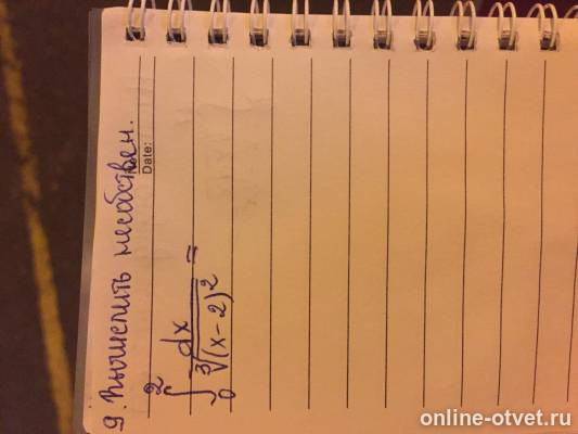 Изображение к вопросу