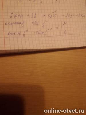 Изображение к ответу