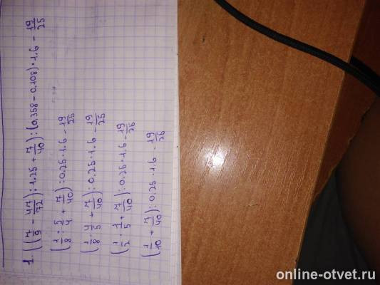 Изображение к ответу