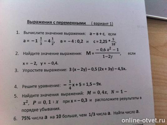 Изображение к вопросу