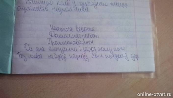 Изображение к ответу