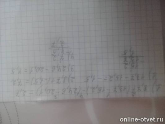 Изображение к ответу