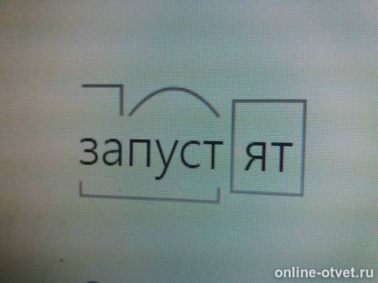 Изображение к ответу