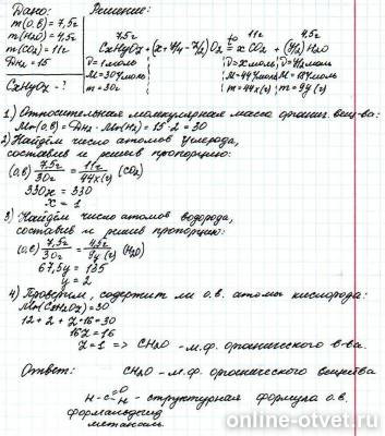 Изображение к ответу