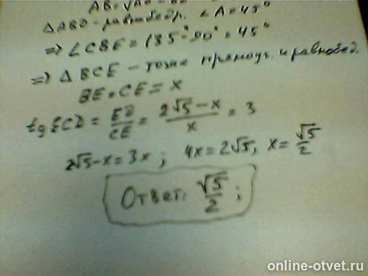 Изображение к ответу