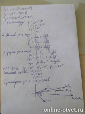 Изображение к ответу