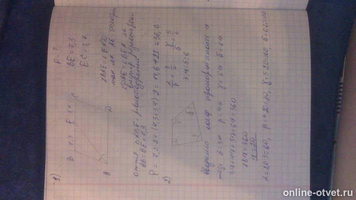 Изображение к ответу