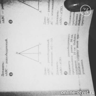 Изображение к вопросу