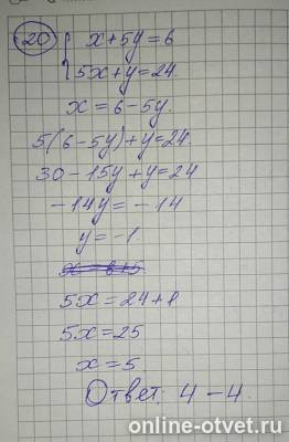 Изображение к ответу