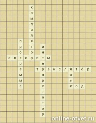 Изображение к ответу