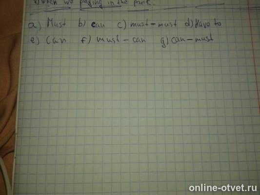 Изображение к ответу