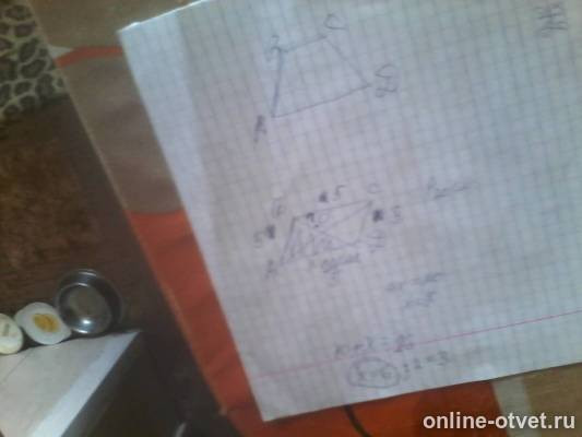 Изображение к ответу