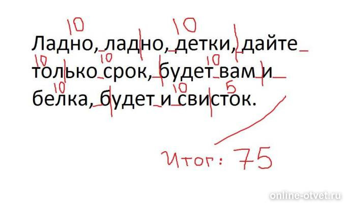 Изображение к ответу