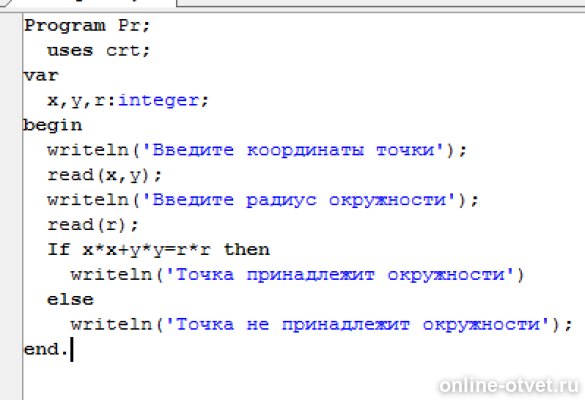 Изображение к ответу