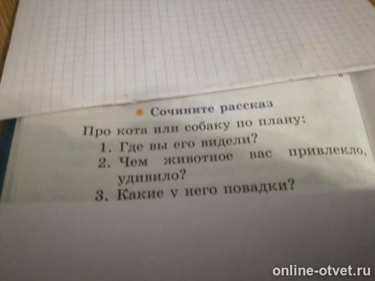 Изображение к вопросу