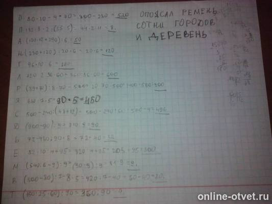 Изображение к ответу