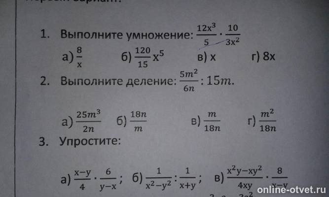 Изображение к вопросу