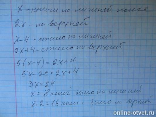 Изображение к ответу