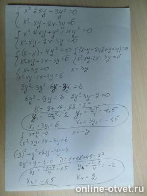 Изображение к ответу