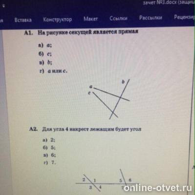 Изображение к вопросу