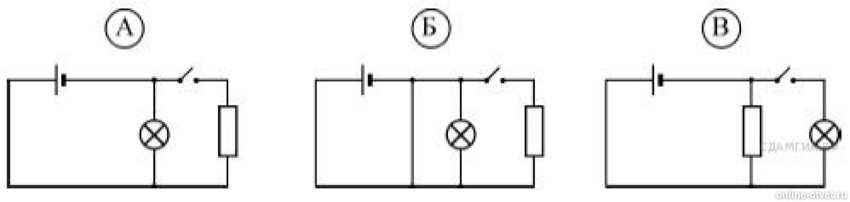 На рисунке приведены схемы трех электрических цепей в каких из них лампочка горит электрические цепи