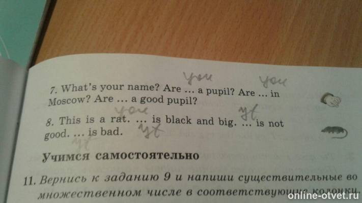 Изображение к вопросу