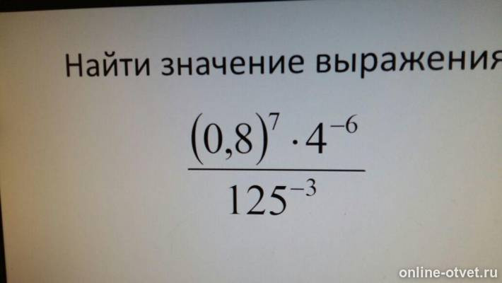 Изображение к вопросу