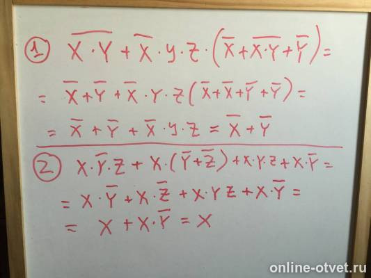 Изображение к ответу