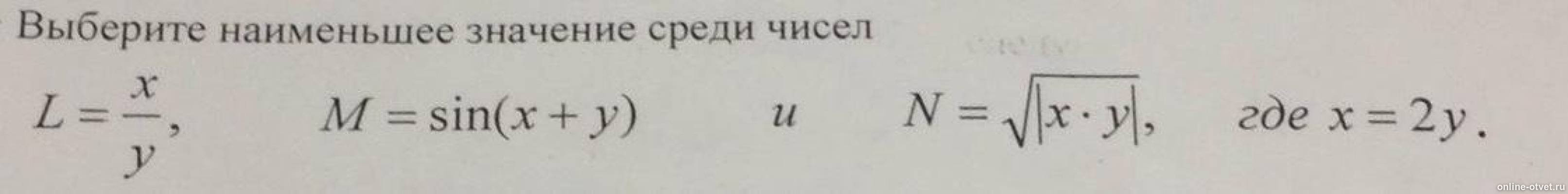 Изображение к вопросу