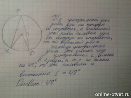 Изображение к ответу