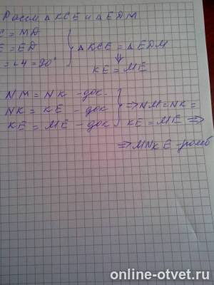 Изображение к ответу