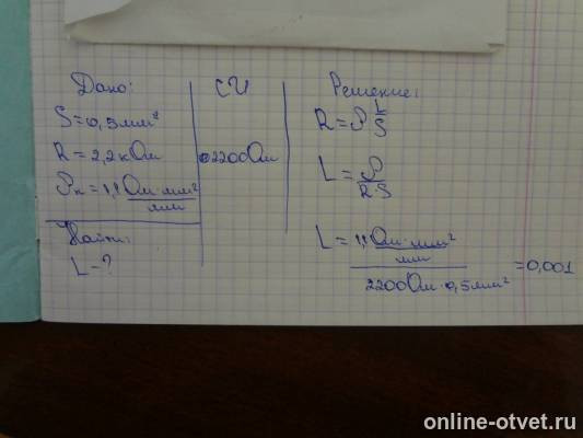 Изображение к ответу