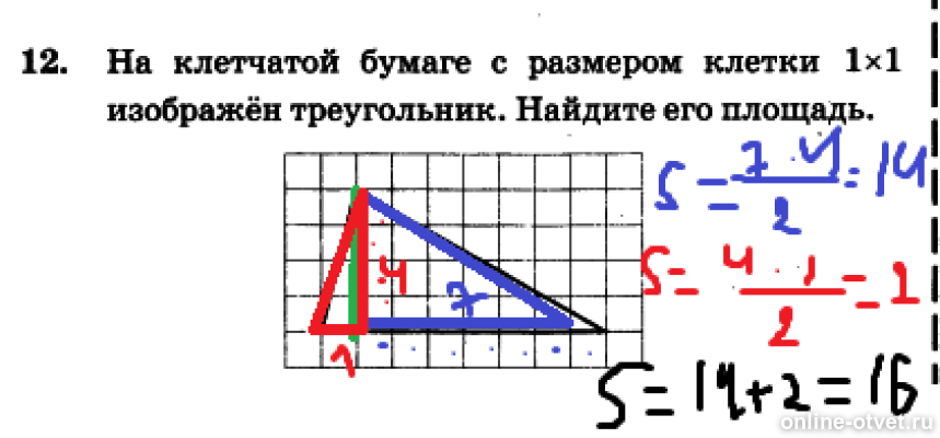 Изображение к ответу