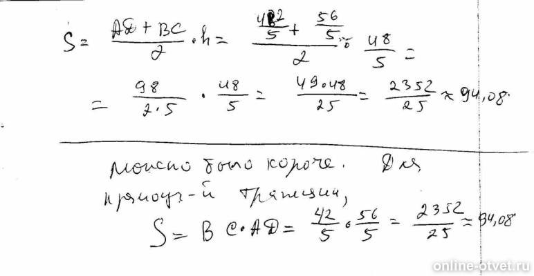 Изображение к ответу