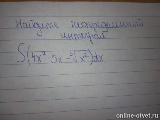 Изображение к вопросу