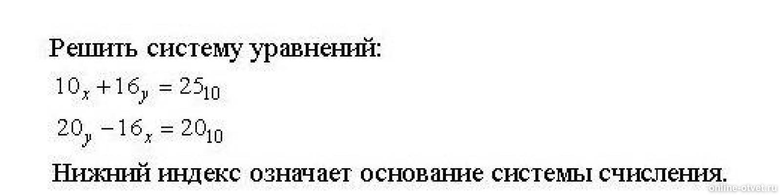 Изображение к вопросу
