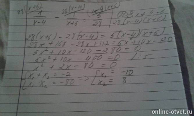 Изображение к ответу